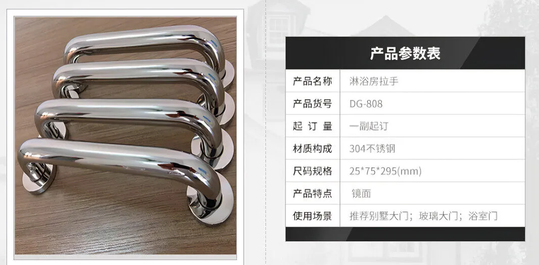 Bộ tay nắm cửa inox DG80